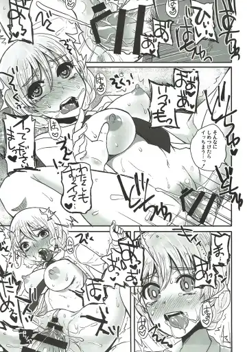 [Doru Riheko] Nigai Koucha to, Joumyaku Chuusha. - Bitter Tea and Vein Injection. Fhentai - Page 12