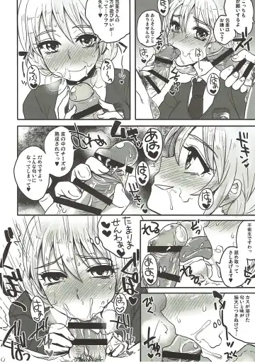 [Doru Riheko] Nigai Koucha to, Joumyaku Chuusha. - Bitter Tea and Vein Injection. Fhentai - Page 7