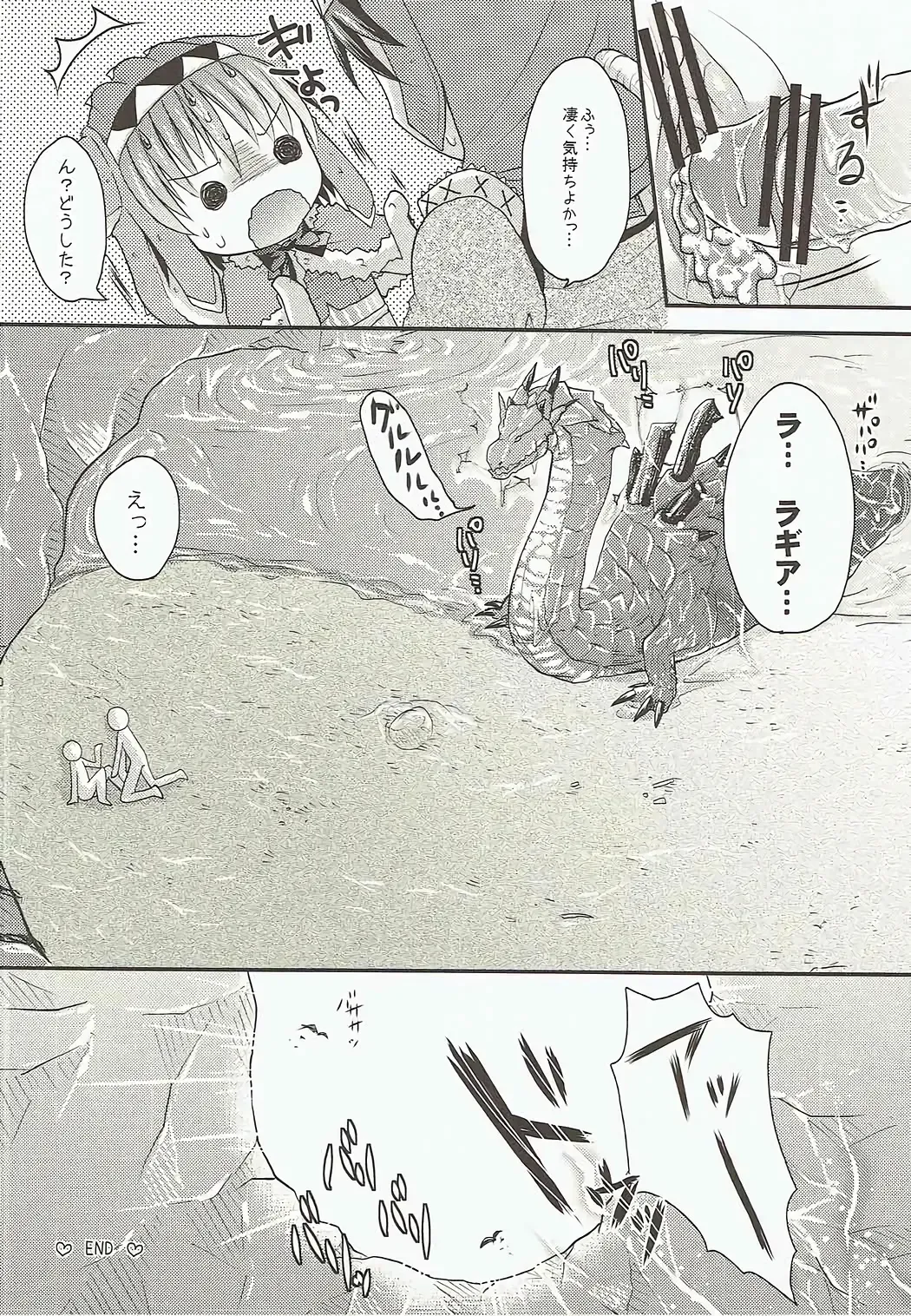 [Sakura Yuu] Ashira-san ga Taihen desu! x2 Fhentai - Page 21