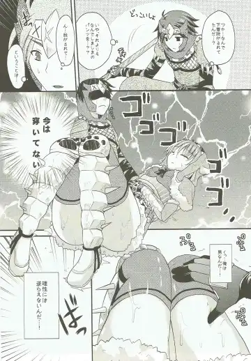 [Sakura Yuu] Ashira-san ga Taihen desu! x2 Fhentai - Page 10