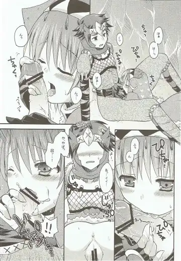 [Sakura Yuu] Ashira-san ga Taihen desu! x2 Fhentai - Page 15