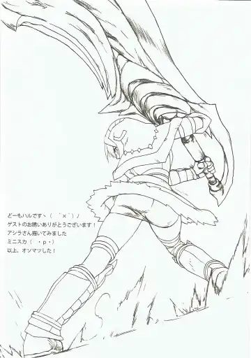 [Sakura Yuu] Ashira-san ga Taihen desu! x2 Fhentai - Page 23