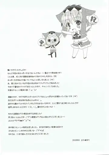 [Sakura Yuu] Ashira-san ga Taihen desu! x2 Fhentai - Page 24