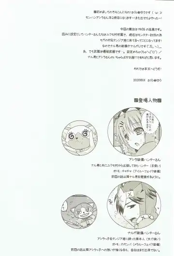 [Sakura Yuu] Ashira-san ga Taihen desu! x2 Fhentai - Page 3