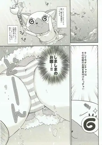 [Sakura Yuu] Ashira-san ga Taihen desu! x2 Fhentai - Page 4