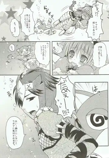 [Sakura Yuu] Ashira-san ga Taihen desu! x2 Fhentai - Page 6