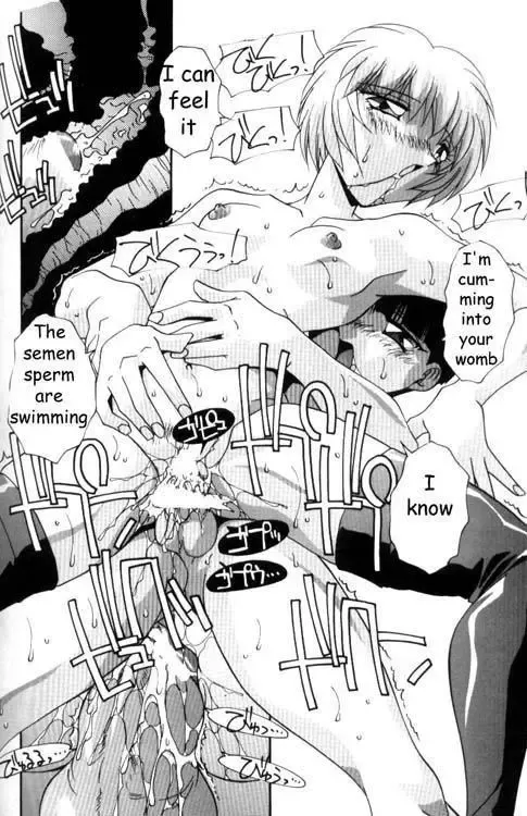 [Hindenburg] Hopeless Bond Fhentai - Page 14