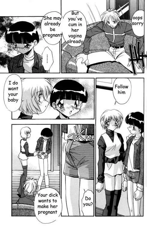 [Hindenburg] Hopeless Bond Fhentai - Page 5