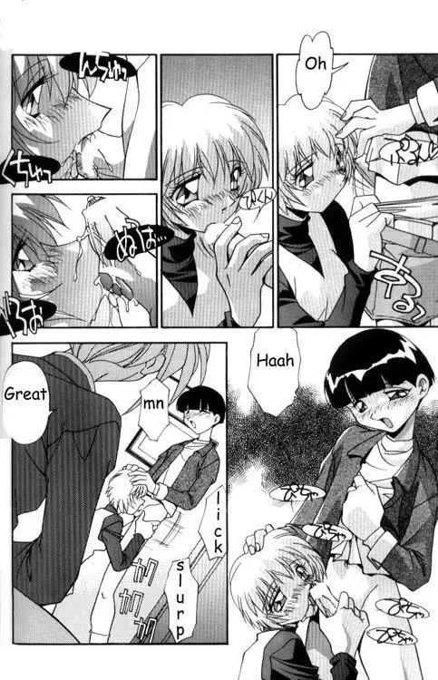 [Hindenburg] Hopeless Bond Fhentai - Page 6