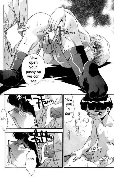 [Hindenburg] Hopeless Bond Fhentai - Page 8