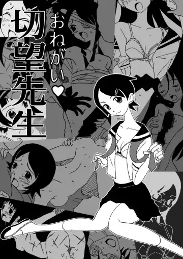 Read Onegai Setsubou Sensei - Fhentai
