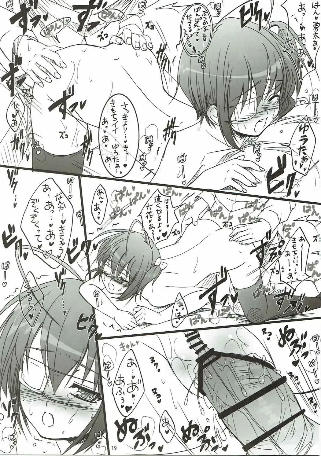 [Sato-satoru] Kanojo wa Kawaii Chuunibyou Fhentai - Page 16