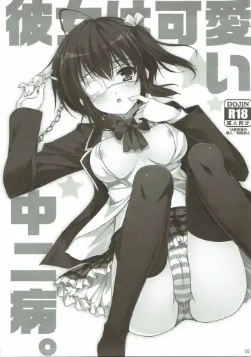 [Sato-satoru] Kanojo wa Kawaii Chuunibyou Fhentai - Page 2