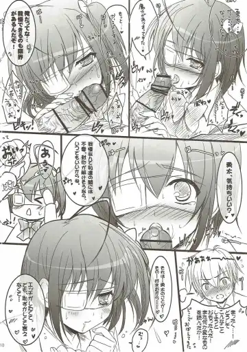 [Sato-satoru] Kanojo wa Kawaii Chuunibyou Fhentai - Page 7