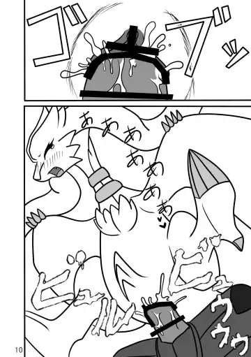 [Habataki Tsubasa] 白陽黒陰淫竜螺旋【はくようこくいんみだらりゅうらせん】 Fhentai - Page 11