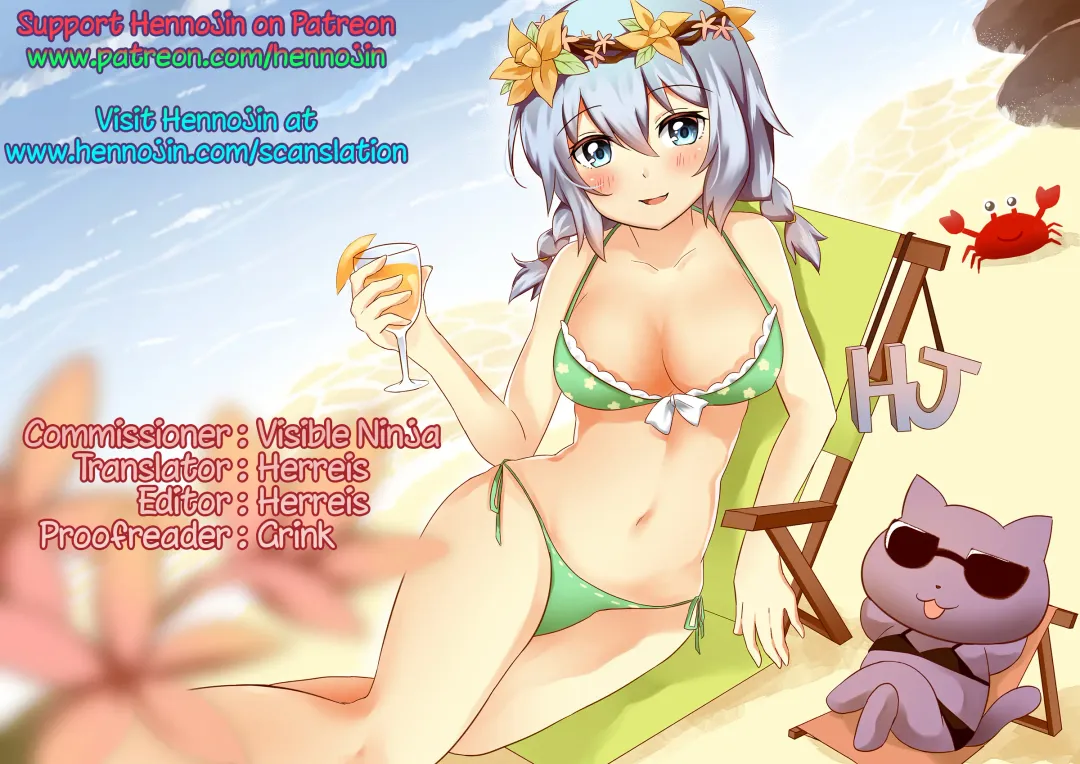 [Inago] Daisuki Onii-sama | Beloved Onii-sama Fhentai - Page 23