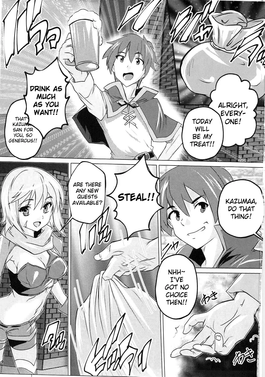 [Natsuka Q-ya] Kono Subarashii Megami to Syukufuku o! Fhentai - Page 2
