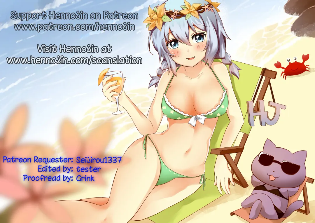 [Natsuka Q-ya] Kono Subarashii Megami to Syukufuku o! Fhentai - Page 23