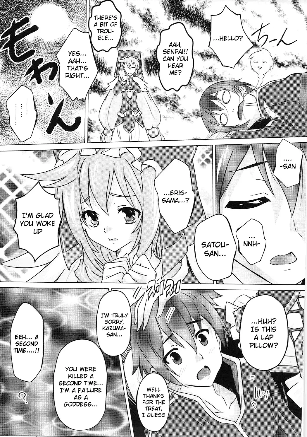 [Natsuka Q-ya] Kono Subarashii Megami to Syukufuku o! Fhentai - Page 6