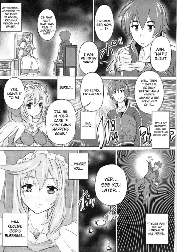 [Natsuka Q-ya] Kono Subarashii Megami to Syukufuku o! Fhentai - Page 18