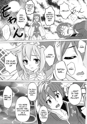 [Natsuka Q-ya] Kono Subarashii Megami to Syukufuku o! Fhentai - Page 6