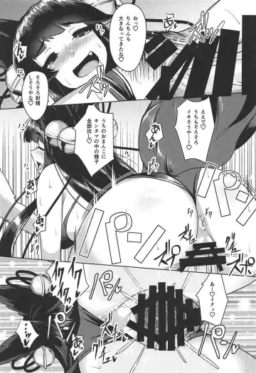 [Tenken] Yuel ga Neteru Danchou ni XXX Suru Hanashi Fhentai - Page 14