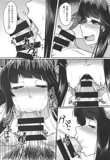 [Tenken] Yuel ga Neteru Danchou ni XXX Suru Hanashi Fhentai - Page 4