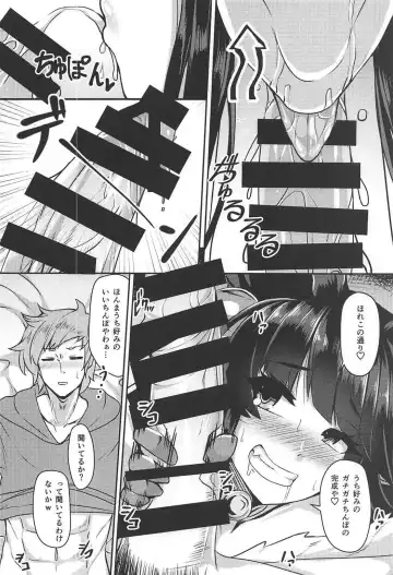 [Tenken] Yuel ga Neteru Danchou ni XXX Suru Hanashi Fhentai - Page 5