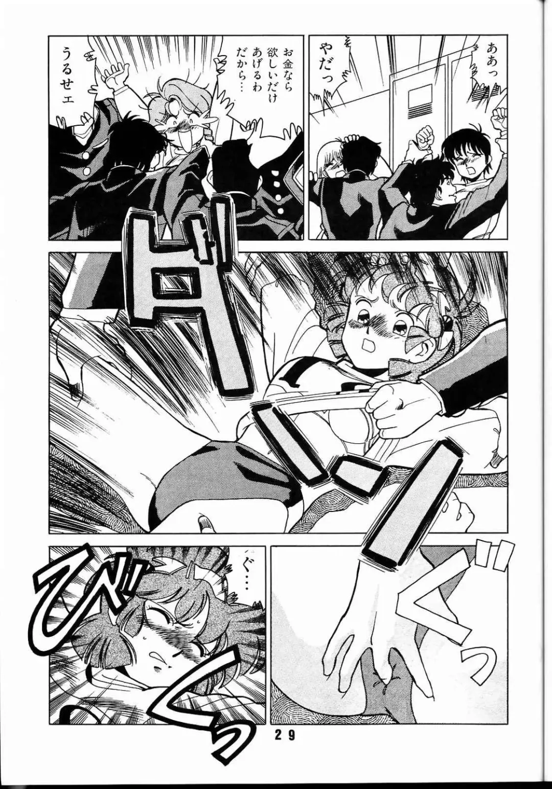 [Fred Kelly] M.F.H.H 2 Fhentai - Page 28