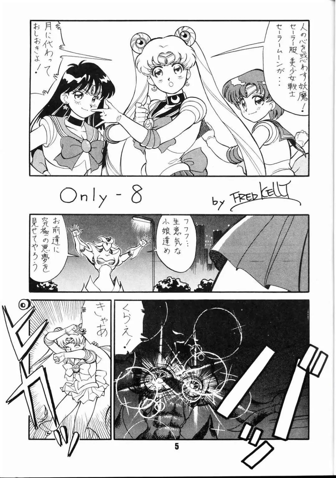 [Fred Kelly] M.F.H.H 2 Fhentai - Page 4