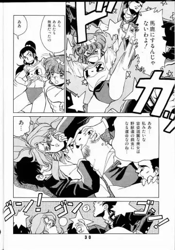 [Fred Kelly] M.F.H.H 2 Fhentai - Page 29