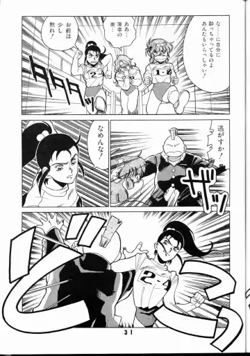 [Fred Kelly] M.F.H.H 2 Fhentai - Page 30