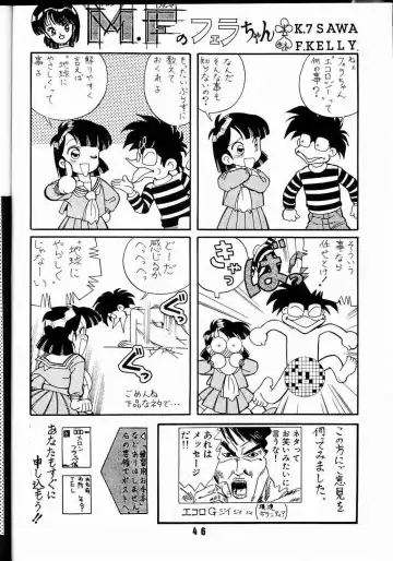 [Fred Kelly] M.F.H.H 2 Fhentai - Page 45