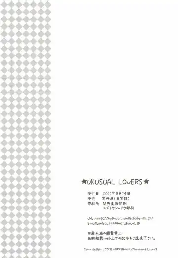 [Shinonome Ryu] UNUSUAL LOVERS Fhentai - Page 25