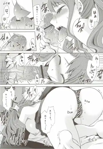 [Shinonome Ryu] UNUSUAL LOVERS Fhentai - Page 9