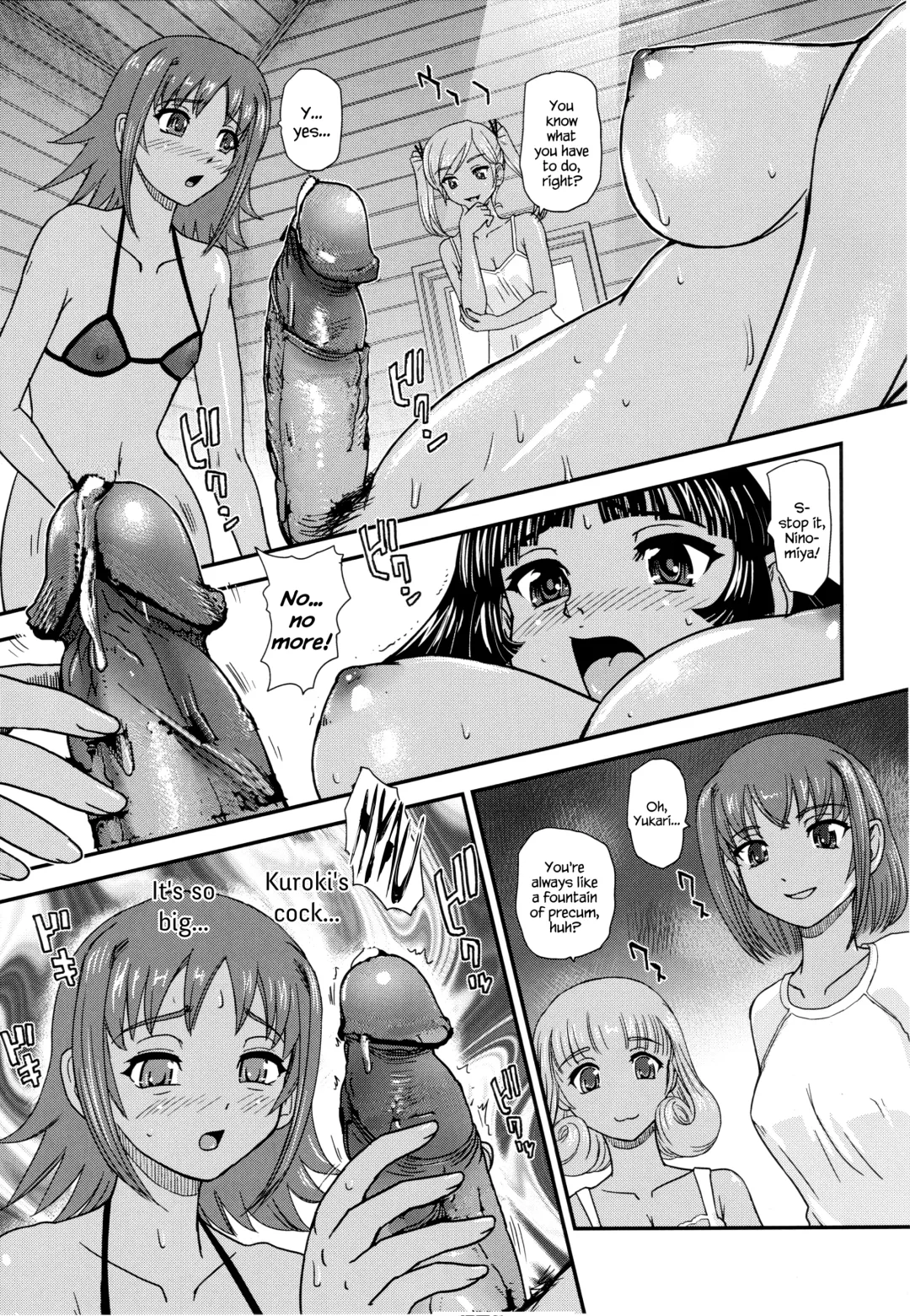 [Dulce-q] Phallic Girls 5 (decensored) Fhentai - Page 7