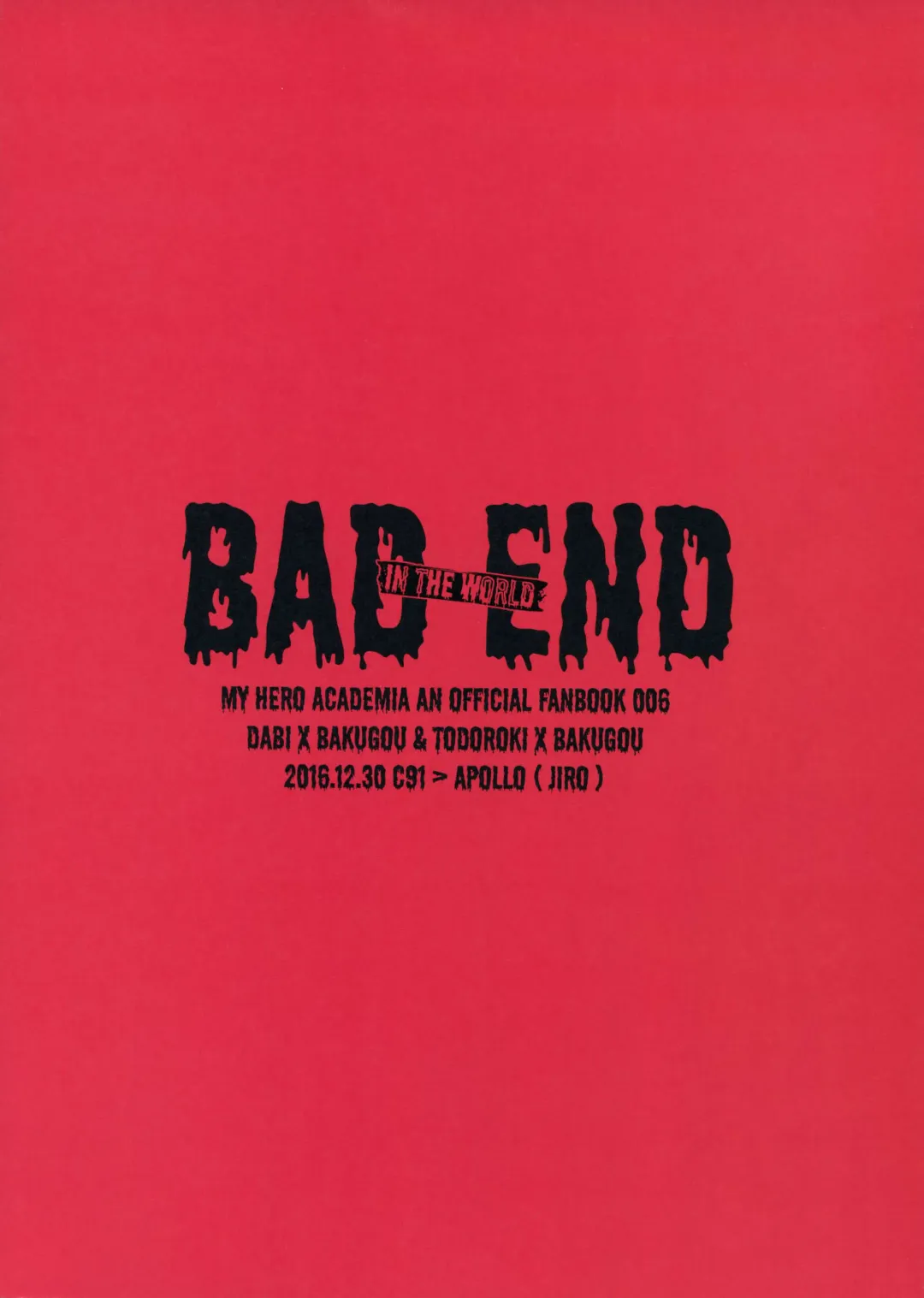 [Jiro] BAD END - in the world - Fhentai - Page 31