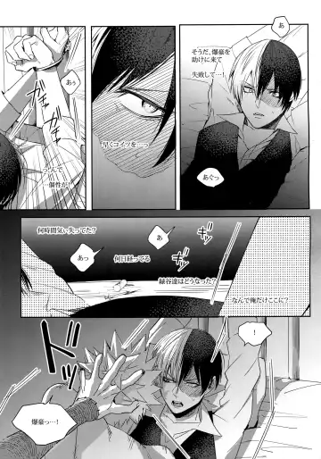 [Jiro] BAD END - in the world - Fhentai - Page 17