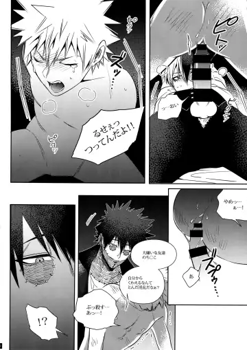 [Jiro] BAD END - in the world - Fhentai - Page 22