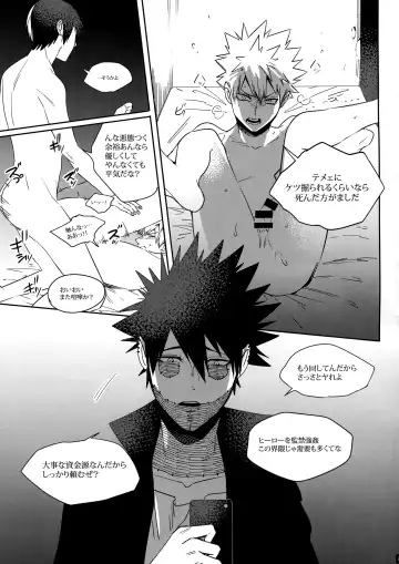 [Jiro] BAD END - in the world - Fhentai - Page 27