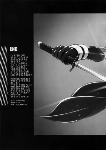 [Jiro] BAD END - in the world - Fhentai - Page 29