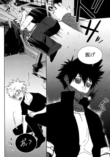 [Jiro] BAD END - in the world - Fhentai - Page 5