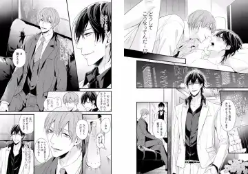 [Mikawa Keiya] Kabukichou Goshimei ♂ Hairimasu! 1 Fhentai - Page 4