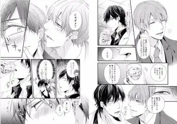 [Mikawa Keiya] Kabukichou Goshimei ♂ Hairimasu! 1 Fhentai - Page 7