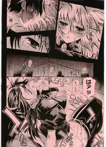 [Rakko] Black Nurse Maya Fhentai - Page 16
