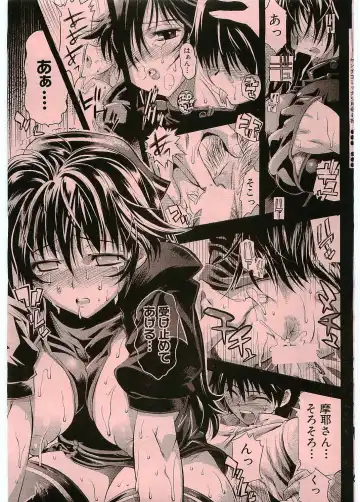 [Rakko] Black Nurse Maya Fhentai - Page 17