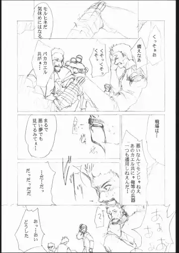 [Kimimaru] Special Kimigabuchi 2000 Nen Summer Prototype Fhentai - Page 22