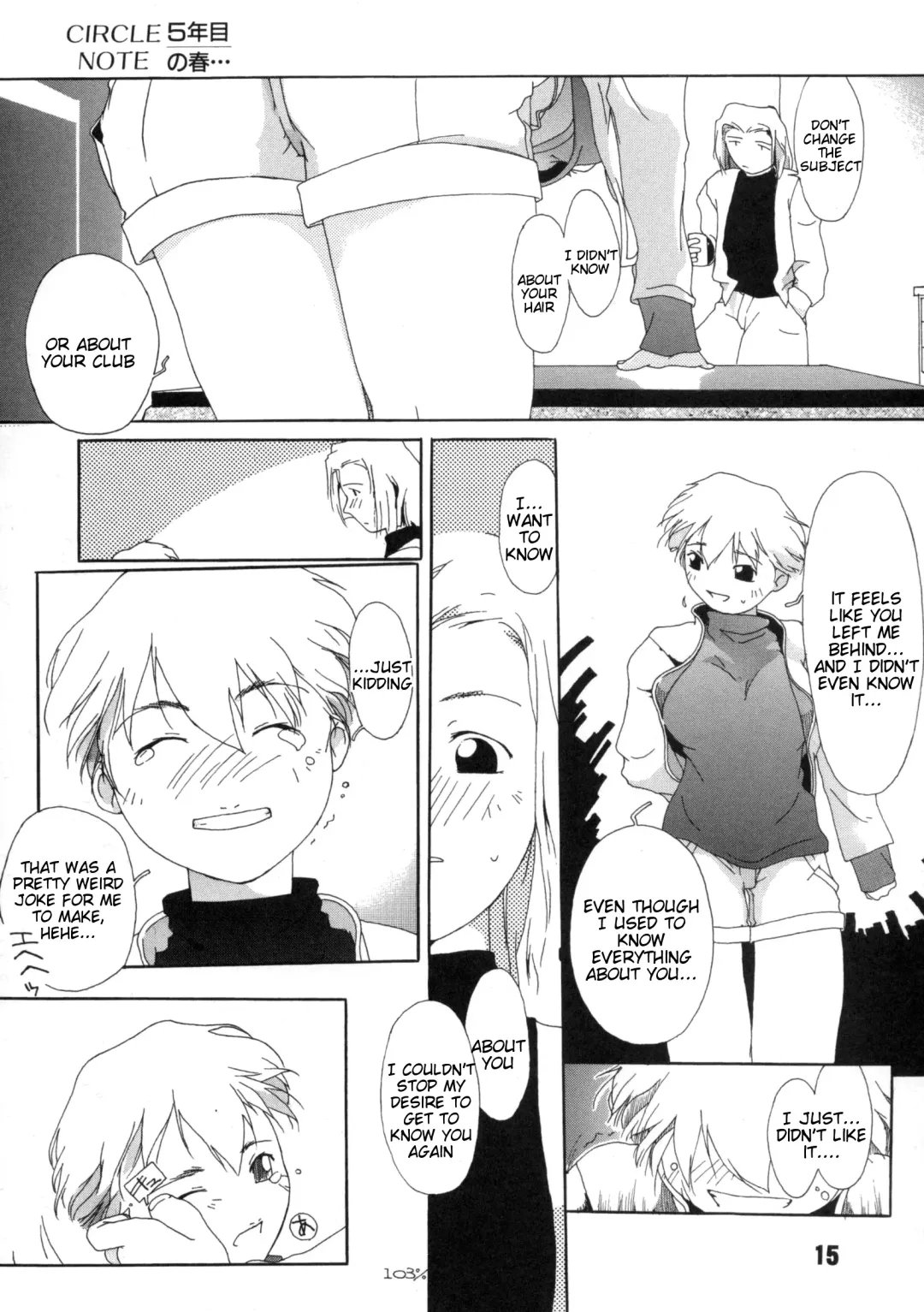 [Ash Yokoshima] Tanpatsu Yuugi Fhentai - Page 16