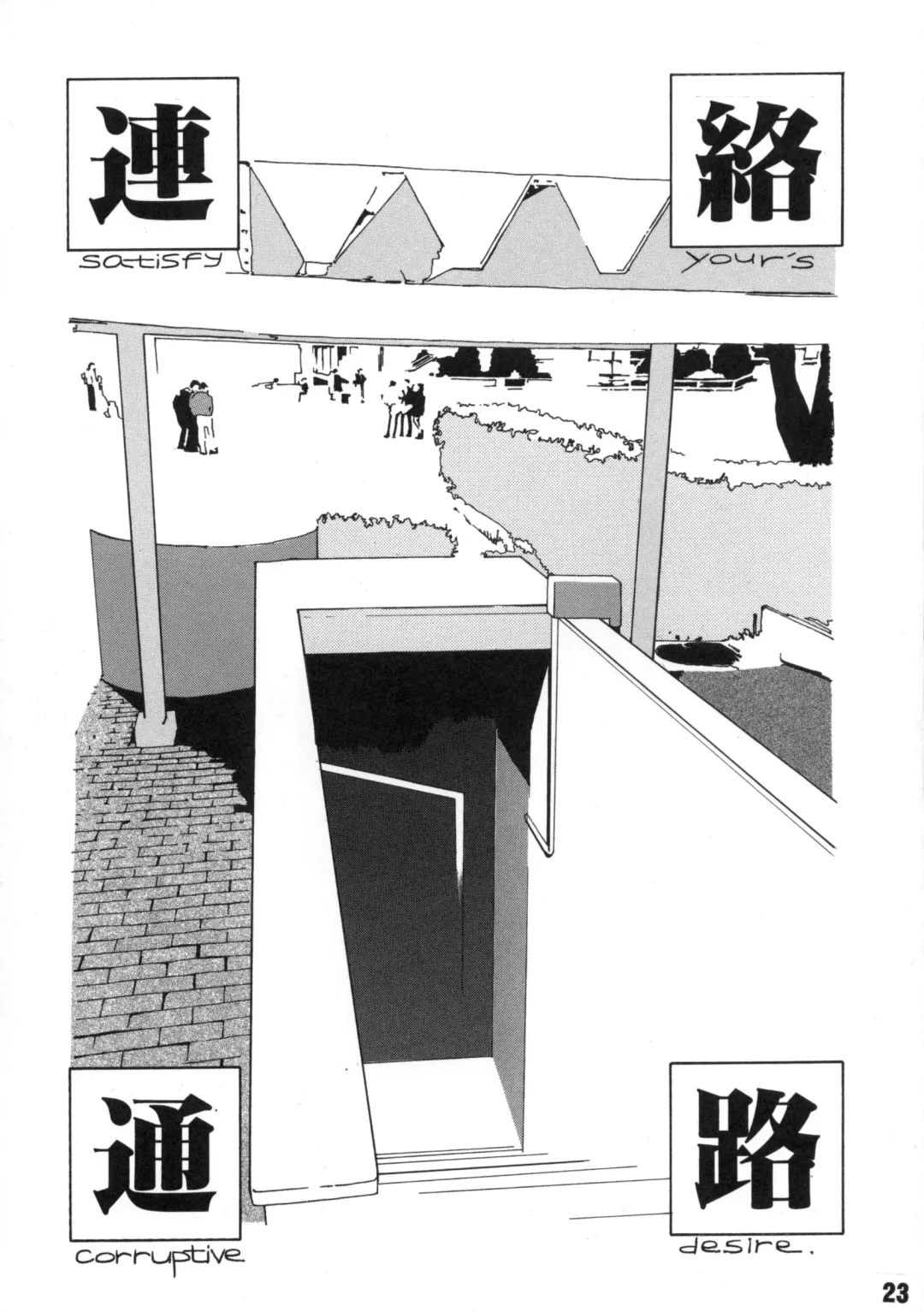 [Ash Yokoshima] Tanpatsu Yuugi Fhentai - Page 24