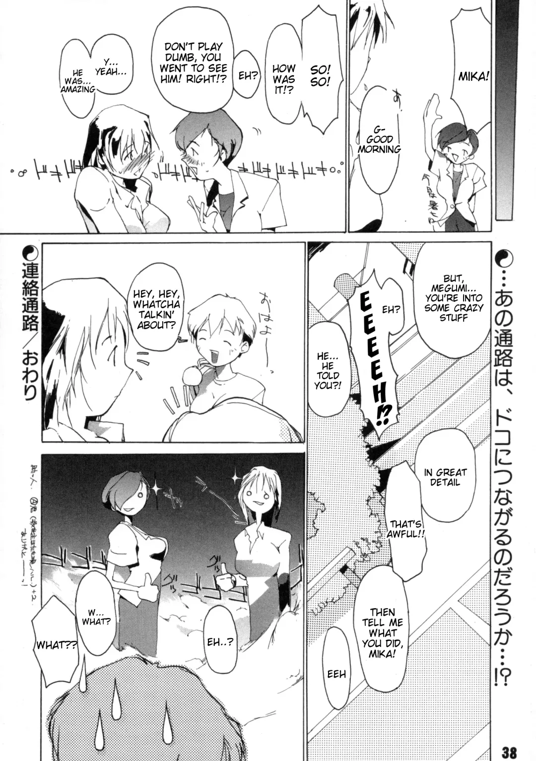 [Ash Yokoshima] Tanpatsu Yuugi Fhentai - Page 39